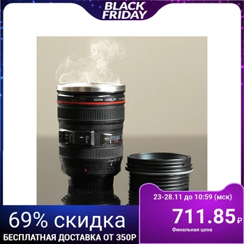 

Thermo mug "Shirik", 300 ml, 14x8 cm 941207