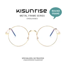 Kisunrise bluelight очки оправа очки защитные очки круглые игровые компьютерные очки женские KS044