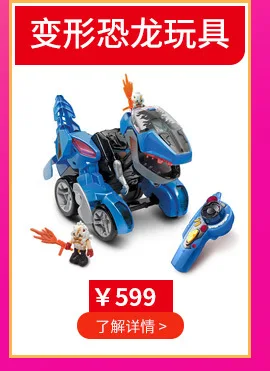 VTech Vtech раздвижной вертолет Детский развивающий звук и светильник Мобильная большая модель самолет игрушка 9-36 месяцев