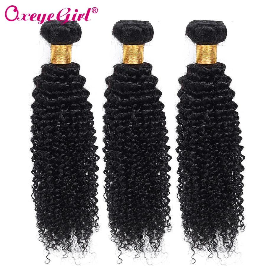 Extensions Deals Remy Oxeye 1