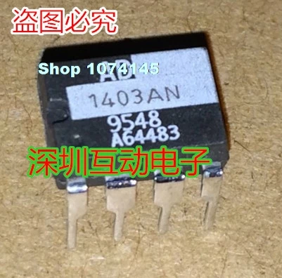 AD1403AN AD1403ANZ DIP8 AD