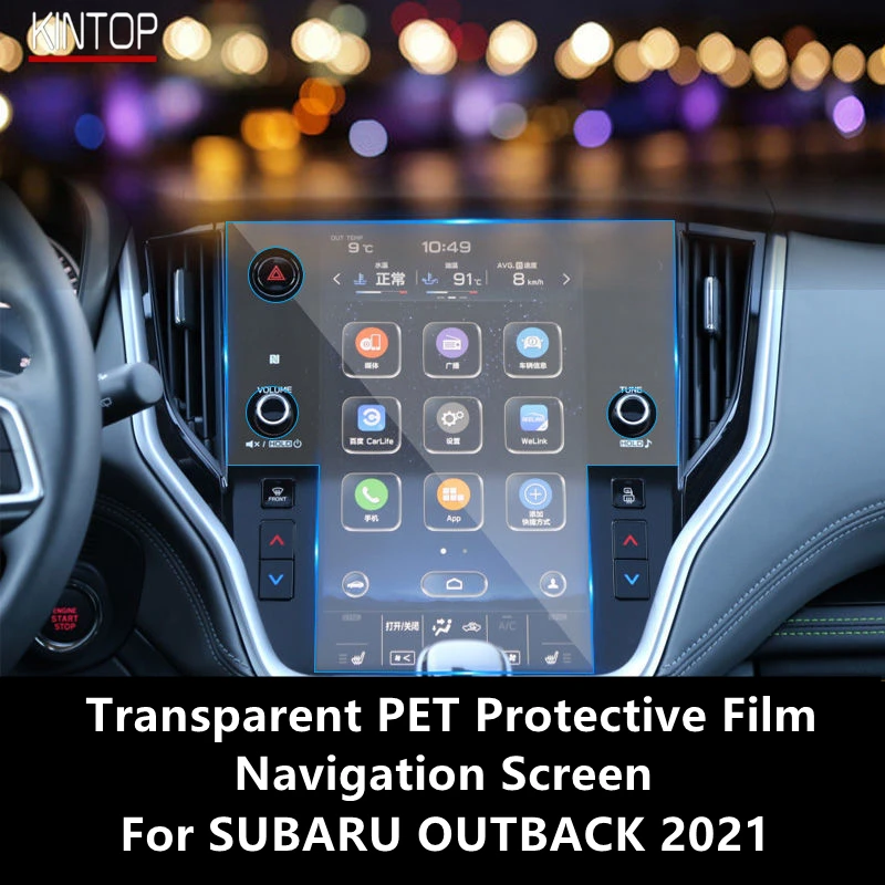 

For SUBARU OUTBACK 2021 Navigation Screen Transparent PET Protective Film Anti-scratch Repair Film Accessories Refit