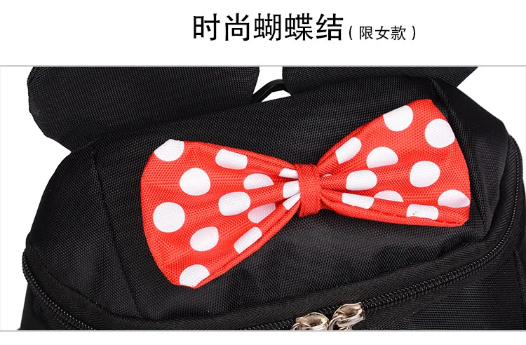 Корейско-Стиль стиль солнце-Стиль Микки Мышь рюкзак "Микки" бремя для снятия анти-потерянный Детский рюкзак, сумка