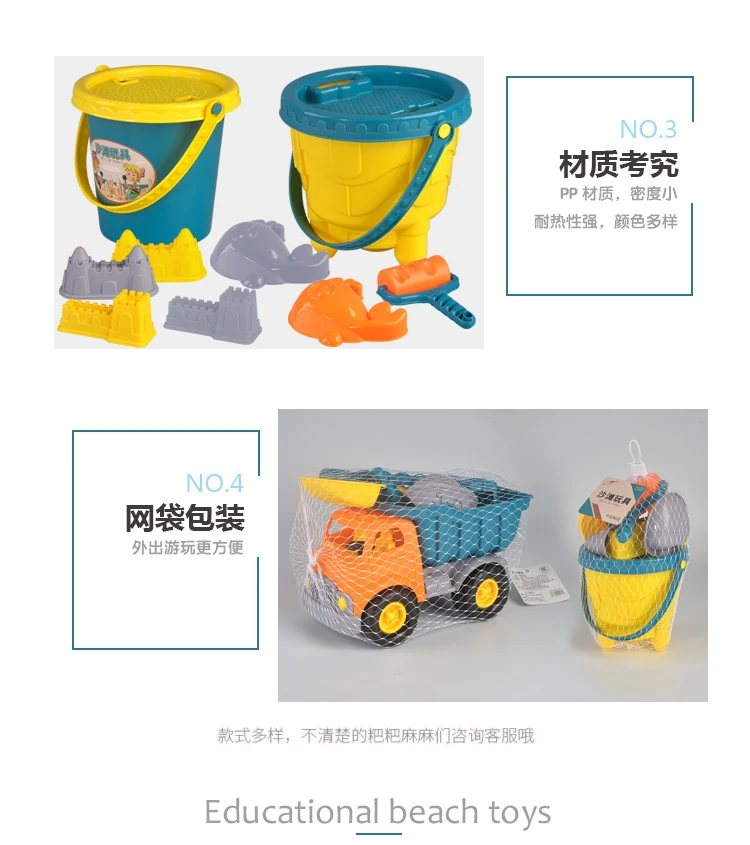 Brinquedos de Praia Baldes de Praia de Praia Baldes de Praia Mesa de Água Crianças Areia Giochi Spiaggia Brinquedos Conjunto Jj60bt 14 Brinquedos p areia e praia