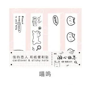 4*20 шт бумажная лента post it notes colorism серия ins wind девичьи руки аккаунт выпуск стикер закладки Закладки закладки - Цвет: 9