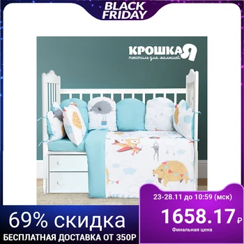 

Bed linen "Kroshka I" Aviator 112 * 147 cm, 60 * 120 + 20 cm, 40 * 60 cm, 100% cotton