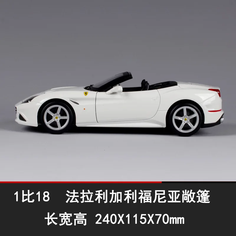 

1 than 18 Car Model Ferrari California Alloy Model Alloy Car Model Car Decoration