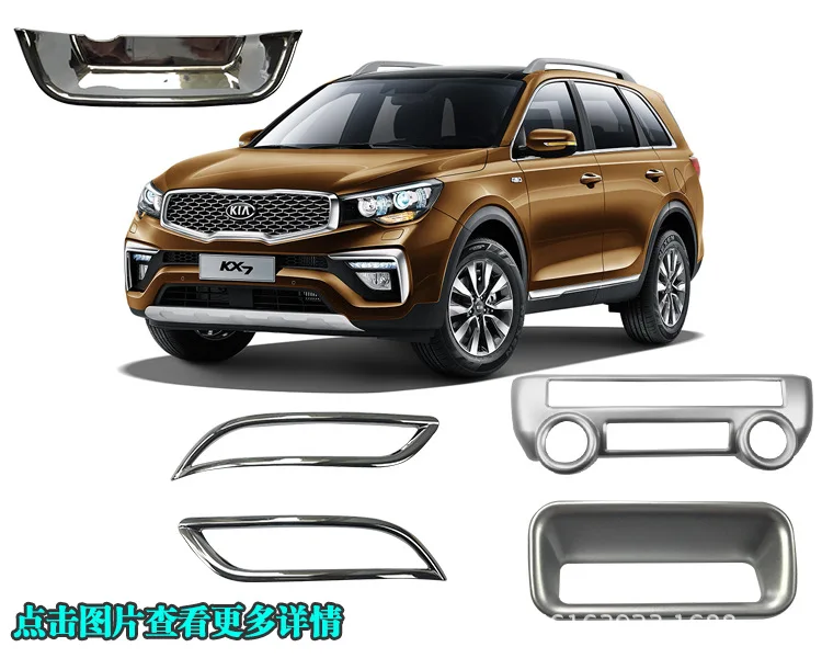 Kia KX7 регулировка фар переключатель декоративная рамка KX7 контрольный переключатель фар внутренняя отделка модифицированный Карбон Y