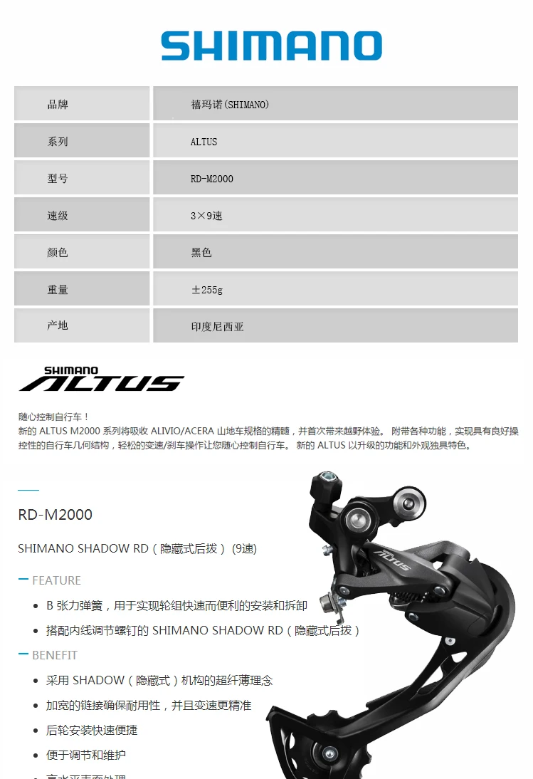 Shimano Acera RD-M3000-SGS Shadow RD 9 задний переключатель скорости супер длинная клетка m2000 m4000