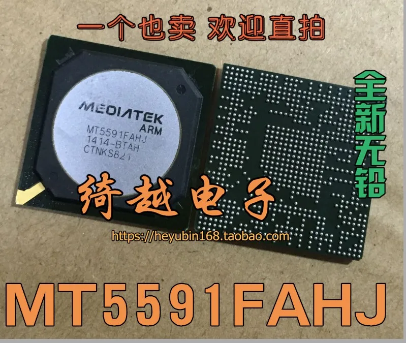 5 шт./лот MT5591FAHJ