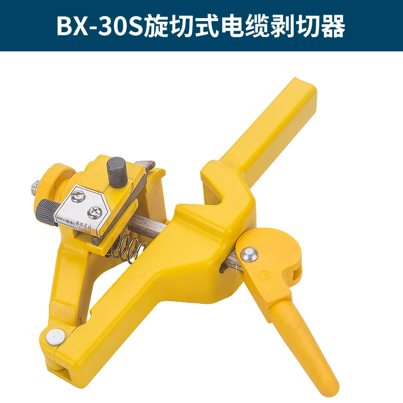 

SBX-30 handheld lightweight 70-300mm2 Cable Stripper Strip Stripper Cable Stripper Cable Insulation Stripper Cable Stripper