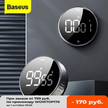 Baseus LED Digital Kitchen Timer For Cooking Shower Study Stopwatch Alarm Clock Magnetic Electronic Cooking Countdown Time Timer