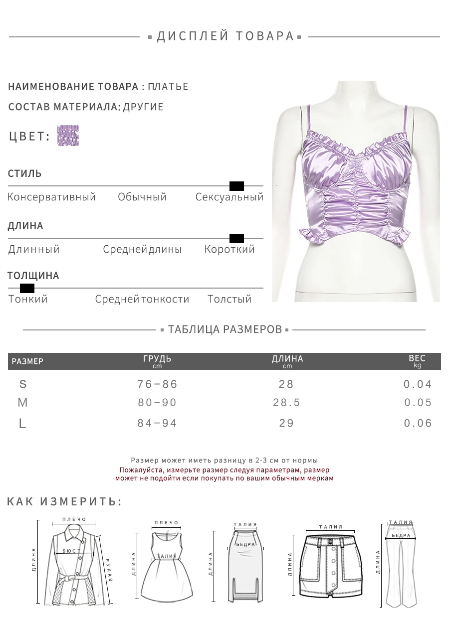 Sisterlinda дешевая шифоновая сексуальные топы Для женщин элегантный топ на бретелях Топы осень модные футболки для отдыха женская тонкая пикантная Топы