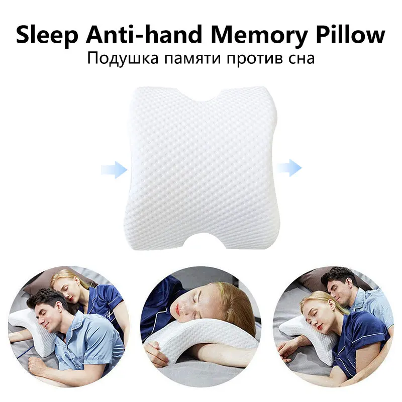 New Memory Foam Bedding Pillow Curved Slow Rebound Anti Pressure Hand Numb Multifunction Home Ice Silk Couple Napping Pillow