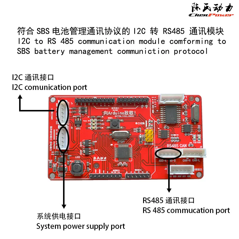 

Multifunction I2C or SMbus to RS485/CAN/UART/ Communication Module Support SBS Battery Management Communication Protocol