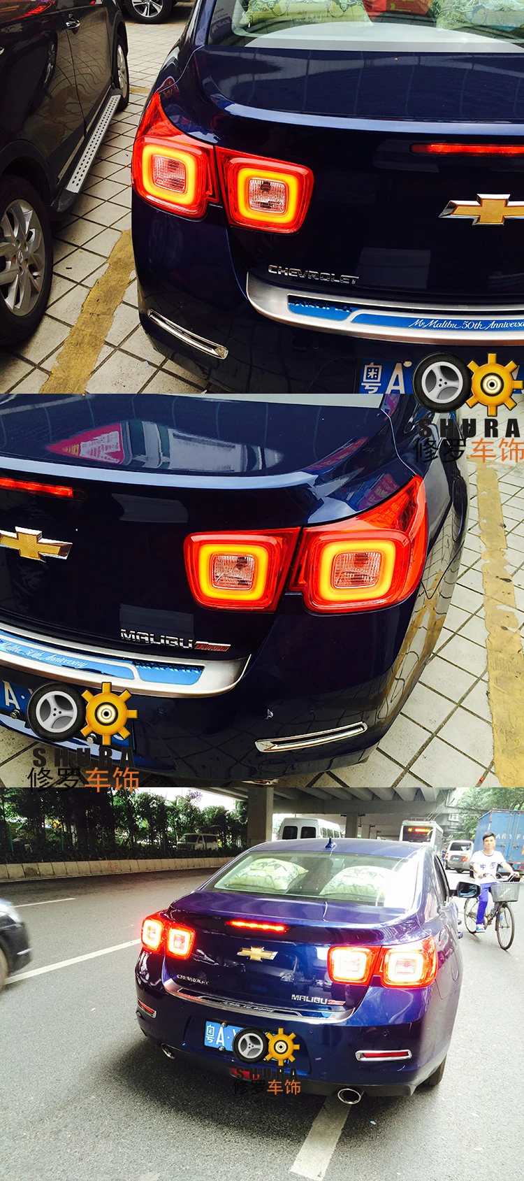 Задний фонарь для автомобиля Chevrolet Malibu задний светильник s 2011- Malibu светодиодный противотуманный светильник s DRL Дневной ходовой светильник тюнинг автомобильные аксессуары