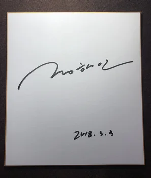

hand signed Jung Hae In autographed Shikishi Card Art Board signatures 89L
