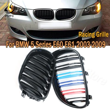 

PMFC Racing Grille 1 Pair Gloss 3 Color Carbon Fiber Black M5 Style Auto Car Styling Racing Grill For BMW 5 Series E60 E61 03-09