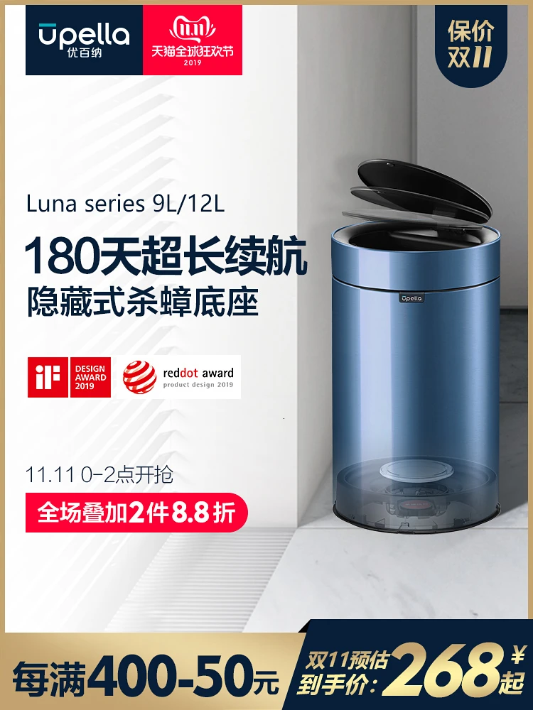 

Excellence European Style Intelligence Automatic Induction Trash Household Stainless Steel Circular Electric A Living Room