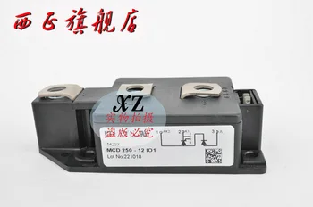 

MCD250-12io1 genuine. Thyristor diode module--XZQJD