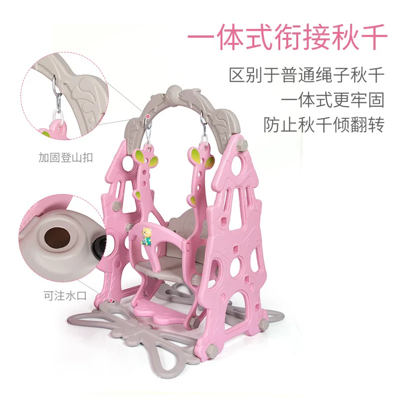 

Children Multi-functional Swing And Slides Combination Indoor Baby Slide Three-in-One Household Plastic Thick