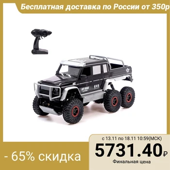 

Jeep radio-controlled "Pickup", four-wheel drive 6X6, battery operated