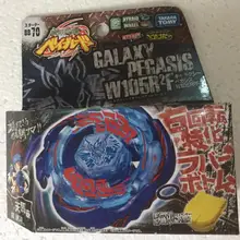 galaxy pegasus beyblade price