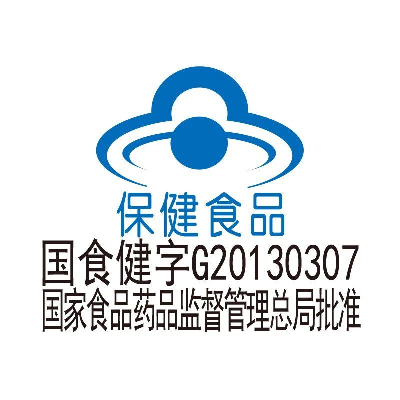 番茄红素主图蓝帽