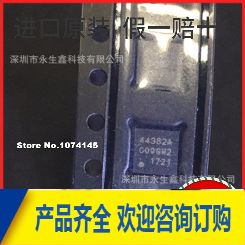 5 шт./лот SI4438 SI4438-C2A-GMR 44382A QFN20 | Лампы и - Цена: 