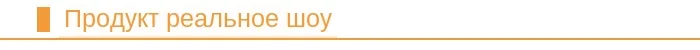 product-real-show