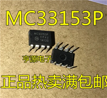 5cps MC33153 MC33153P DIP8