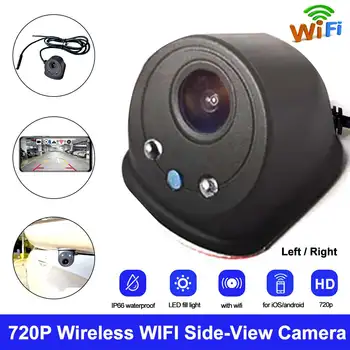 

WiFi Car Camera Wifi Camera Vehicle USB Wireless Blind Spot Front Rear Side View DVR Camera 1280*720 Work with Smart Devices