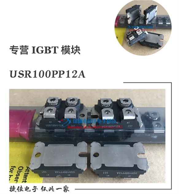 USR100PP12A USR100PP16A USR120PP6A USR100UP12A APT2X101D120J | Автомобили и мотоциклы