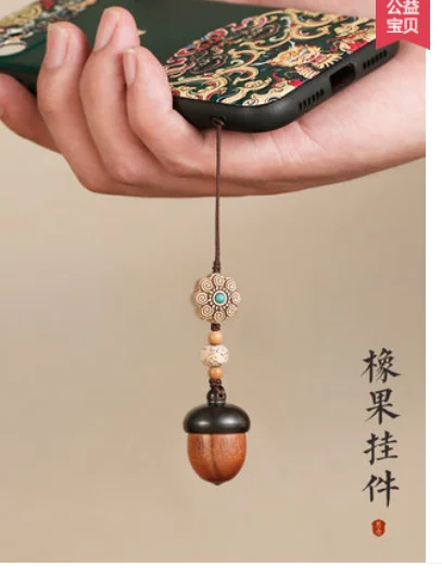 

Sandalwood Acorn Car Keychain Pendant Phone Chain Pendant Jewelry