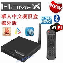 Taiwan Tv Box Box Aliexpress Avail Taiwan Tv Box At Great Price