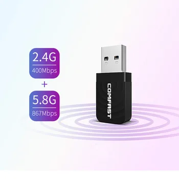 

Comfast Wireless Wireless Adapter USB AC1200M 5.8ghz WIFI Lan Receiver