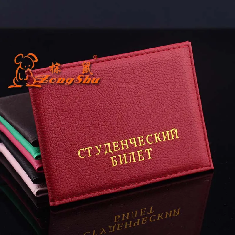 Russian Student PU Leather ID Card Protection Cover Bag Litchi Pattern Case Holder card holder id card holder id card case