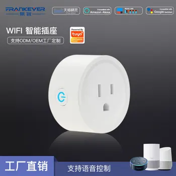 

Professional Wireless Intelligent Socket Home Phone App Remote Voice Control Power Socket WiFi US Plug Smart Timer Plug 110-230V