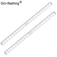 20 светодиодный s датчик движения светодиодная подсветка под шкаф СВЕТОДИОДНЫЙ жесткая полоса барный светильник шкаф настенный светильник кухонный шкаф аварийный ночной Светильник