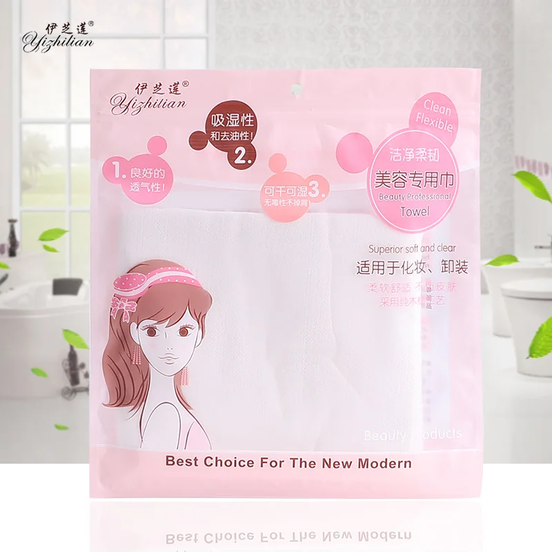 

50 PCs Travel Quick-Dry xie zhuang jin Pure Cotton Beauty Towel Disposable Compression Towel Outdoor Portable Face Wash Cleaning