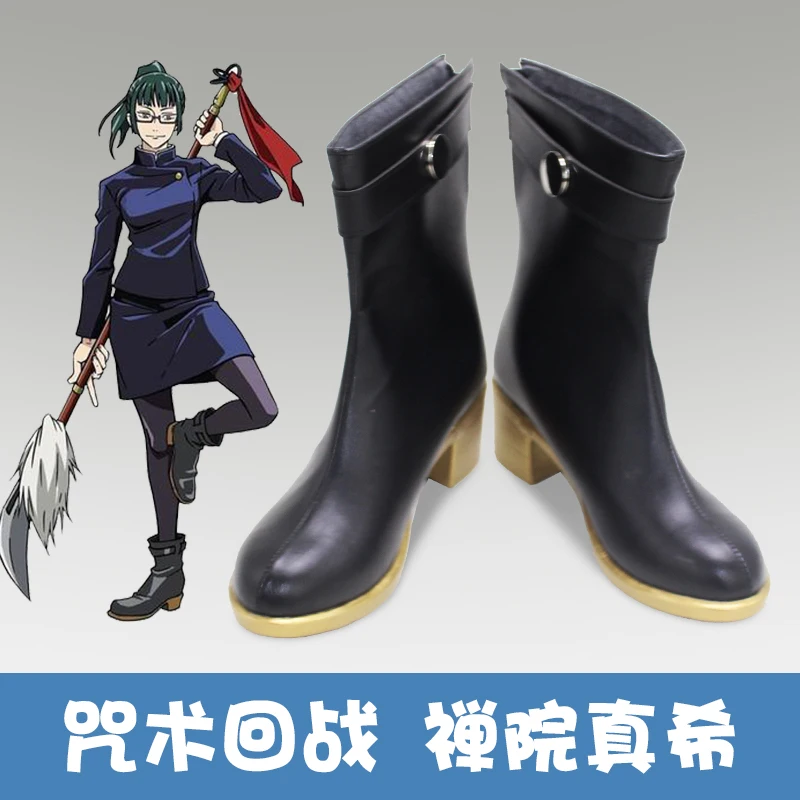 

Japanese Anime Jujutsu Kaisen Cosplay Costume Shoes Halloween Harujuku Ankle Boots For Zenin Maki Cos Unisex Men Women
