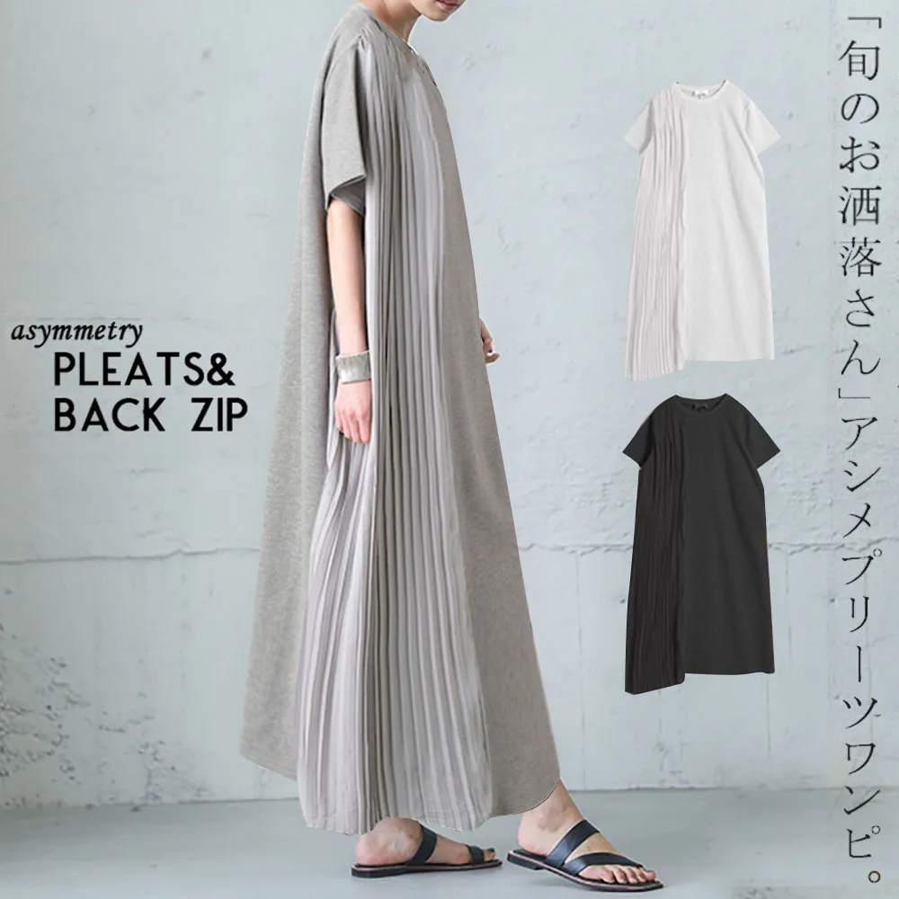 

Korean Style Chic T Shirt Dress Women Summer Loose Maxi Pleated Dresses Long Oversize Elegant Black Japan Street Fashion 2020