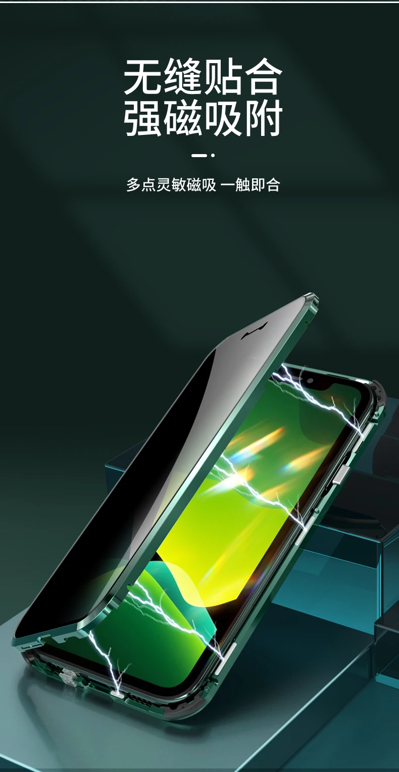 磁吸壳_13