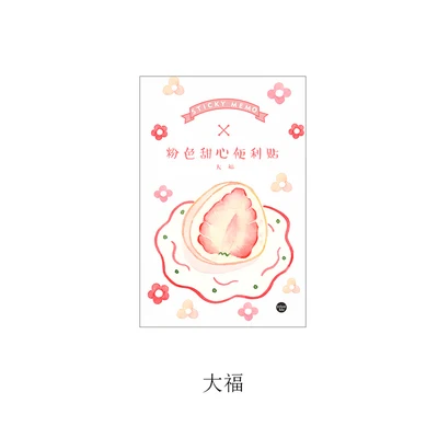 Style 2 Розовая Клубничная серия блокнот Kawaii канцелярская клейкая бумага для заметок закладки для школьных учебников канцелярские принадлежности Papelaria - Цвет: Style 2