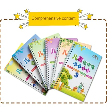 

Children's Practice Calligraphy Groove Practice Copybook Kindergarten Digital pinyin baby Preschool Enlightenment Beginner