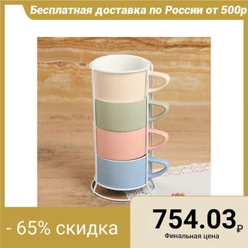 

Set of mugs 250 ml "marshmallow", 4 PCs, on a metal stand