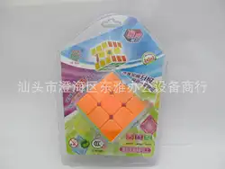 Горячая Распродажа, обучающая одноцветная плоская Кубик Рубика, двойная блистерная развивающая игрушка для детей, креативное раннее
