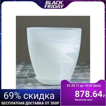 

Flowerpot with tray No. 5 white alabaster, matt 3 L 3983857