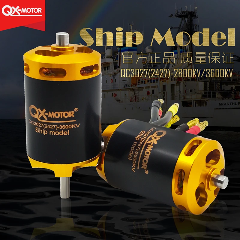 Водяно-охлажденный радиатор муфты для группы QC3027-3600KV2800KVQC2827-3500kv модель корабля
