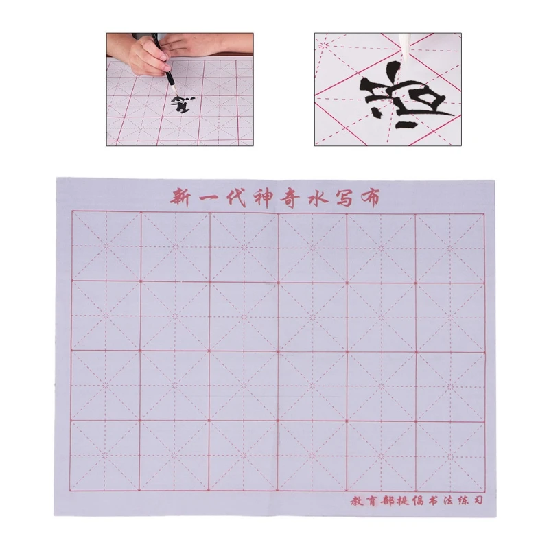 Water Writing Cloth Gridded Notebook Mat Practicing Chinese water writing cloth